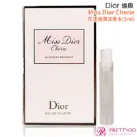 在飛比找蝦皮商城優惠-Dior 迪奧 Miss Dior Cherie - 花漾迪