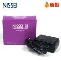 在飛比找蝦皮購物優惠-【NISSEI日本精密】血壓計變壓器 電源供應器 (適用機型