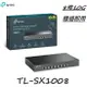 【現貨】含稅公司貨 TP-Link TL-SX1008 8埠RJ45 10GbE桌上型/機架型網路交換器 10G網路