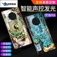 在飛比找Yahoo!奇摩拍賣優惠-現貨熱銷-乾坤羅盤vivonex3手機殼新款nex3s來電閃