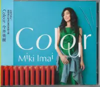 在飛比找Yahoo!奇摩拍賣優惠-【全新未拆，殼裂】今井美樹 Miki Imai：Colour