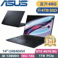 在飛比找PChome24h購物優惠-ASUS Zenbook Pro 14 UX6404VI-0