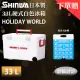 【SHINWA 伸和】日本製冰箱 33L Holiday World 硬式白色冰箱(戶外 露營 釣魚 保冷 行動冰箱 烤肉 冰桶)