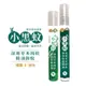 正金牌 小黑蚊草本精油防蚊噴霧/滾珠瓶 10ml/瓶 隨身瓶 香茅精油