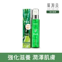 在飛比找momo購物網優惠-【廣源良】蘆薈細緻潤膚凝露(140ml)