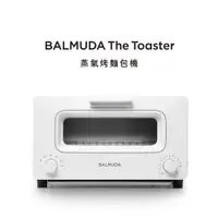 在飛比找蝦皮購物優惠-BALMUDA The Toaster 蒸氣烤麵包機 (白)