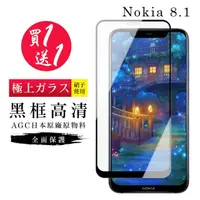 在飛比找momo購物網優惠-Nokia 8.1 保護貼 保護貼 買一送一日本AGC黑框玻