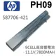 HP 9芯 日系電芯 PH09 電池 587706-421 420 421 425 4320t 62 (9.2折)