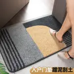 FLOOR MAT ENTRANCE DOORMAT FLOOR RUG ANTI-SLIP DOOR MAT地墊