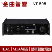 在飛比找有閑購物優惠-TEAC NT-505 黑 USB DAC/ 網路播放器 |