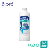 在飛比找蝦皮商城優惠-【Bioré】GUARD 抗菌洗手慕絲 尤加利香 補充瓶45