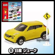 TOMICA Sign Set Vol.7 No.5 NISSAN JUKE 1/64 TOMY NEW 27