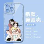 卡通蘋果IPHONE 15 14 13 12 11 PRO MAX PLUS MINI X XS XR 8 7 6海賊王