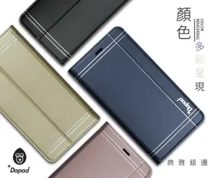 ASUS ZenFone 5Q ZC600KL ( 6吋 ) 典雅銀邊-( 隱扣 )側掀皮套 (5折)