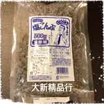 ［現貨］鹽昆布 日本原裝進口 業務用鹽昆布 500公克 小倉屋［大新精品行］