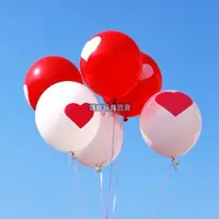 在飛比找樂天市場購物網優惠-12吋 圓形 愛心氣球(10入/包) I LOVE U氣球 