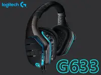 在飛比找Yahoo!奇摩拍賣優惠-【UH 3C】羅技 Logitech G633 環繞音效聲遊