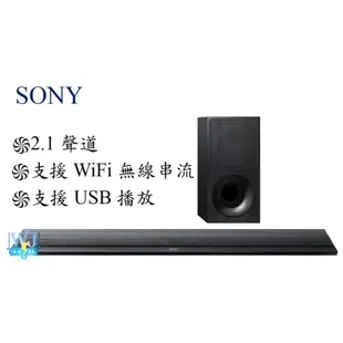 【暐竣電器】SONY 新力 HT-CT790 單件式環繞家庭劇院 另HT-ST9、HT-NT5、HTCT800