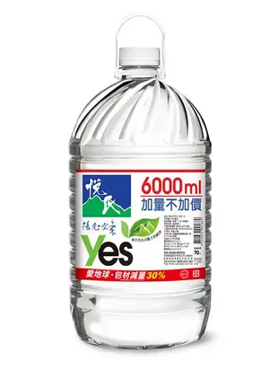 悅氏桶裝水 礦泉水 1箱6000mlX2桶 特價90元 瓶裝水 飲用水