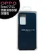 OPPO Reno7 Z 5G (CPH2343) 原廠液態矽膠保護殼PC099