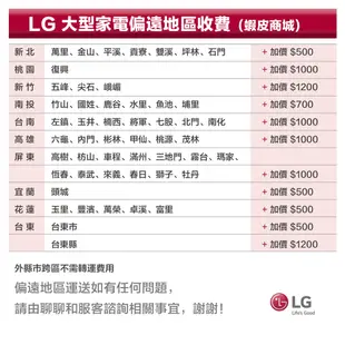 LG樂金 OLED55C2PSC OLED evo 4K AI物聯網電視 送HDMI線、4開3插USB防雷擊抗搖擺延長線