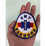 EMT 臂章 葫蘆形 緊急救護技術員 臂章