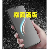 在飛比找蝦皮購物優惠-霧面 滿版 防指紋 OPPO R15 R15PRO R17 