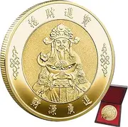 Chinese Lucky - God of Wealth Lucky Coin | For Prosperity, Wealth and Abundance | Decorative Coin for Home, Offices, Symbol of Success and Blessing