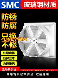 在飛比找樂天市場購物網優惠-浴室抽風機 玻璃鋼負壓風機工業排風扇換氣扇大功率強力抽風機養