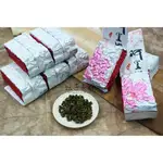 🌻【妘子茶作】阿里山高山烏龍｜台灣茶 手採茶 春冬茶 ｜🌱