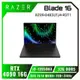 [欣亞] Razer Blade 16 RZ09-0483UTJ4-R3T1 經典黑 發光標誌 雷蛇輕薄電競筆電/i9-13950HX/RTX 4090 16G/32GB DDR5/2TB PCIe/16吋 16:10 雙模/UHD+ 120Hz/FHD+ 240Hz/W11/全彩RGB背光鍵盤