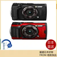 在飛比找樂天市場購物網優惠-OLYMPUS TG-6 運動相機 潛水相機 15米防水 防