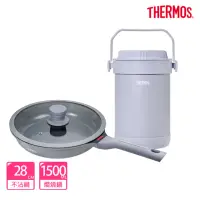 在飛比找momo購物網優惠-【THERMOS膳魔師】獨家專售_星曜陶瓷不沾鍋平底鍋28c