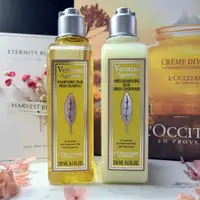 在飛比找蝦皮購物優惠-L'OCCITANE 歐舒丹 果漾馬鞭草洗髮乳250ml/果