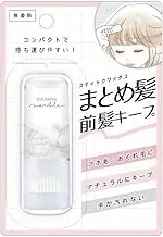 Klux Hair Stick Wax Colorful Marble 116952