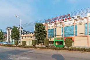 南寧盧江郡商務酒店