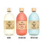 善&芯💕SABON 沐浴油 玫瑰 / 茉莉/麝香 500ML 多款可選付萬用押頭