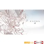 【任天堂遊戲】音樂世界 CYTUS α  中文版    任天堂SWITCH遊戲NS  數位版 OOEB