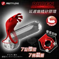 在飛比找樂天市場購物網優惠-派蒂菈 RUBEN 7點撩撥X7頻震顫延遲鎖精矽膠套環-US