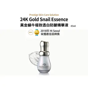 韓國GOLD黃金蝸牛系列 任搭2送2 3W眼霜+洗面乳【GOLD】黃金蝸牛化妝水、乳液、精華液、精華霜、眼霜