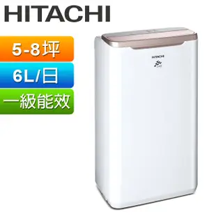 HITACHI 日立6公升除濕機 RD-12BR(玫瑰金)