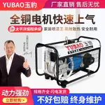 家裝噴漆王空壓機皮帶式壓縮機高壓木工打氣泵小型220V噴漆王打氣_宜享佳