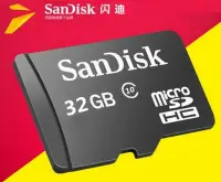 在飛比找Yahoo!奇摩拍賣優惠-閃迪SanDisk Micro SD 32G FLASH 記