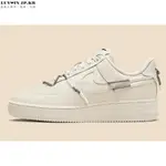 NIKE AIR FORCE 1 07 LX AF1 奶茶 雙繩 燕麥奶 抽繩 百搭板鞋DH4408102女鞋