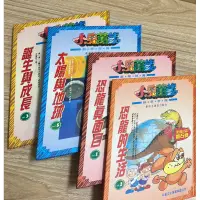 在飛比找蝦皮購物優惠-【多多雜貨店】24二手書/任選一本50元/小鬼萬歲