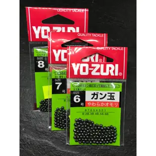 三郎釣具//YO-ZURI 咬鉛 開口鉛 割鉛 夾鉛 圓割鉛 鉛球 日本製造進口 8號~6B 釣魚 釣蝦