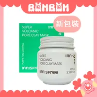 在飛比找蝦皮購物優惠-Innisfree火山泥毛孔潔淨面膜 2X 慕斯 泥膜 收斂