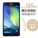 Samsung Galaxy A7 GD 膜幻自由 0.26 弧邊 9H 鋼化玻璃保護貼 手機保護貼 玻璃螢幕保護貼