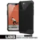 UAG iPhone 12 Pro Max 耐衝擊保護殼-極簡黑