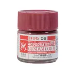 GUNZE 水性漆 夏亞專用機 半光澤 紅色 貨號HUG06